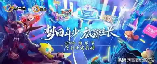 赛尔号米币充值中心(淘米充值中心官网)