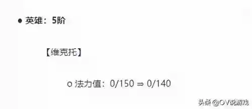 新版黑魔阵容最强搭配(魔王伙伴最强阵容)插图5