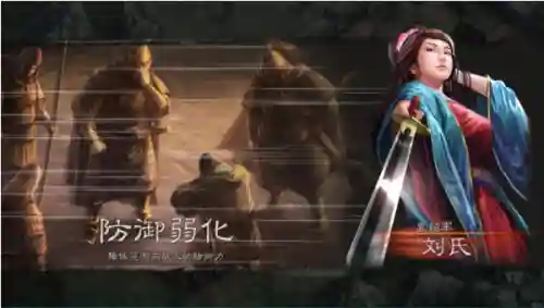 三国志12攻城技巧(三国志12威力加强版新手详细攻略)插图4