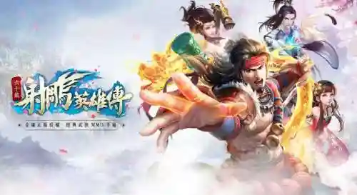 金庸武侠卡牌手游排行榜(卡牌类手游排行榜第一名)插图1