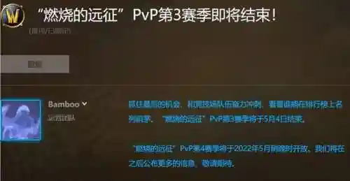 竞技场点数计算(特殊竞技场点数有什么用)插图1