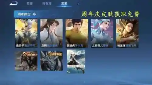 吕布传说阵容怎么搭配(吕布8个最强阵容推荐)插图3 吕布传说阵容怎么搭配(吕布8个最强阵容推荐)插图3