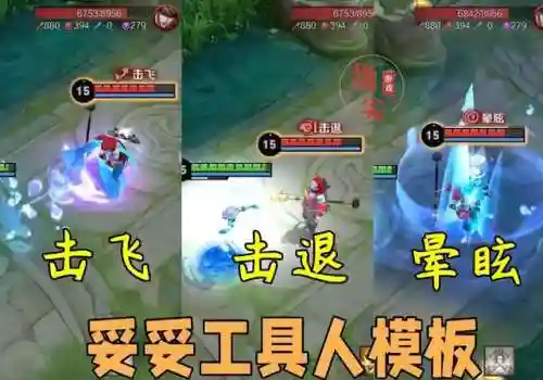 王者武则天回城搭配阵容(王者荣耀组合阵容)插图4