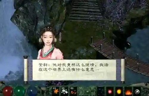 月影传说剧情(月影传说详细攻略秘籍)插图8
