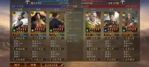 6法3约阵容搭配(忍法战场pvp最佳阵容)插图5