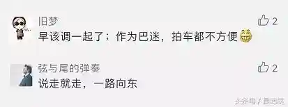 长途客运汽车查询(汽车票网上订票查询)