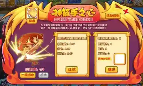 洛克王国幽影镜(洛克王国公认已绝版宠物)