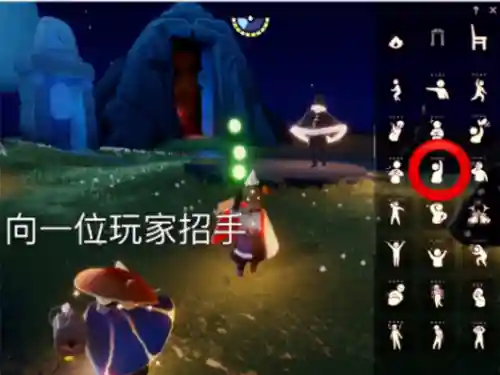 云顶浮石冥想点(光遇霞谷冥想位置)插图6