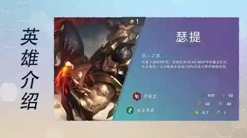 变形龙神联盟阵容搭配图(龙魂创世最强阵容)插图2