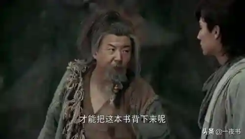 九阴真经归元任务攻略(九阴真经传记任务第二章流程)插图1