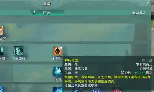 名剑后期阵容搭配图片(七杀剑最佳搭配阵容)插图6 名剑后期阵容搭配图片(七杀剑最佳搭配阵容)插图6