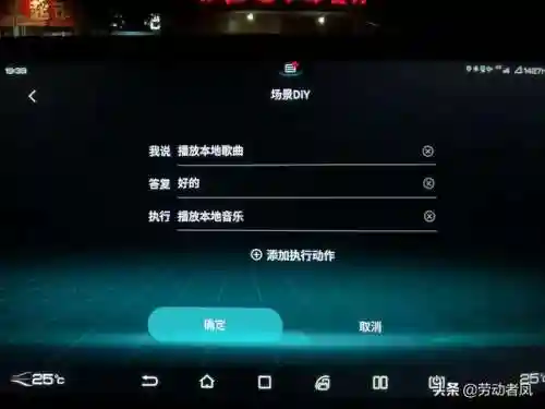 酷我音乐车机版(酷我车机6.0.0.0冰与完美破解)插图16