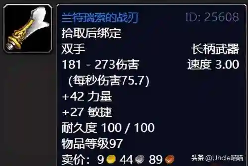 掠夺者考瓦尔在哪(掠夺者考瓦尔任务怎么做)插图12 掠夺者考瓦尔在哪(掠夺者考瓦尔任务怎么做)插图12