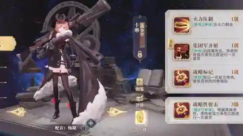 我是猫阵容搭配(猫之城t0阵容)插图4
