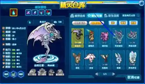 赛尔号果冻鸭怎么得(赛尔号魔狮迪露打法)插图7
