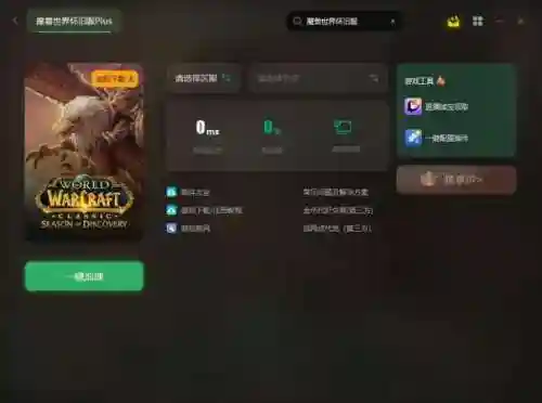 魔兽世界副本重置宏(重置副本宏命令)插图1