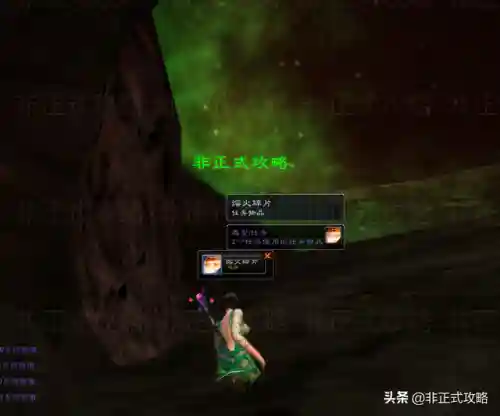 魔兽世界怀旧服熔火之心入口在哪(熔火之心入口在黑石深渊哪里)插图13