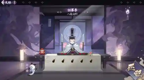 双真天阵容搭配(玉天心搭配谁不晕)插图6 双真天阵容搭配(玉天心搭配谁不晕)插图6