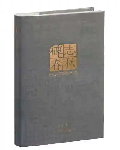 喵呜汉化组游戏(火鸟汉化组游戏合集)插图12