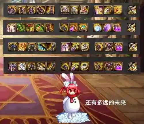 剑魔技能加点2021(剑魔技能介绍详细)插图4