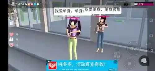 樱花校园更新了12件衣服(樱花校园豪宅大别墅ID)插图2