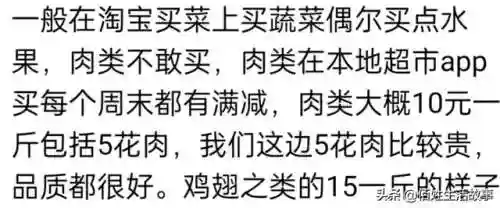买东西最便宜的购物软件(全国最便宜的进货平台)插图14 买东西最便宜的购物软件(全国最便宜的进货平台)插图14