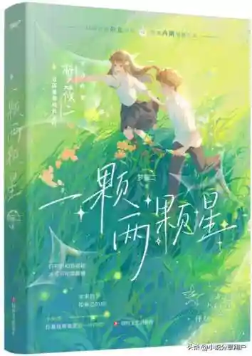 一人 上面2人 的小说(一人之下小说)