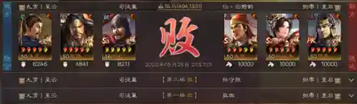 张角的阵容搭配推荐(s2张角最强阵容搭配)插图14