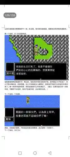 封神劫游戏阵容搭配(亮剑游戏最强阵容搭配)插图109
