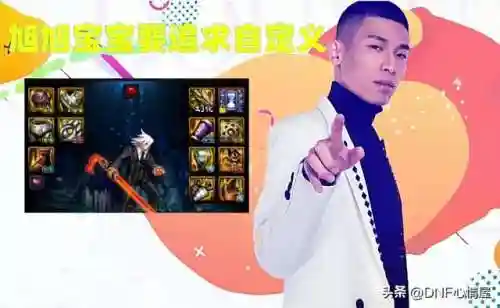 dnf狂战士装备融合(红眼机械崛起融合装备选择)插图5