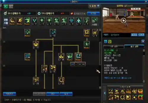 元素爆破师加智力还是力量(剑魂要力量还是智力)插图1