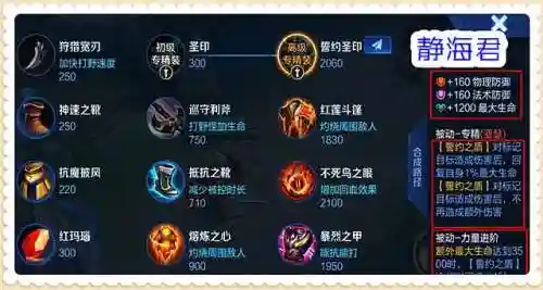王者荣耀亚瑟图片(王者亚瑟海报)插图2