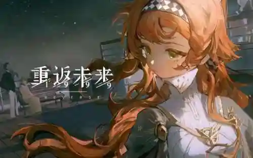 最新人气网游(最好玩的网页游戏排行榜)插图2