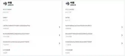 魔兽世界国服最新动态(现在玩魔兽世界去哪下载)插图5