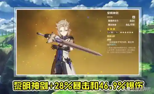 黎明武器阵容怎么搭配(黎明觉醒平民重武器选择)插图1