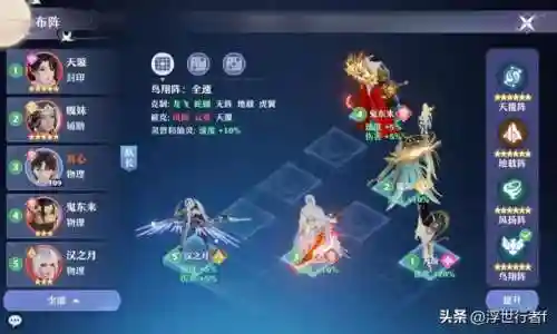 梦幻镇魔 阵容搭配(镇魔曲手游幻焰流派加点图)插图3