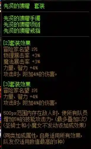 英雄联盟巨龙阵容搭配(英雄联盟远古巨龙什么时候刷新)插图3