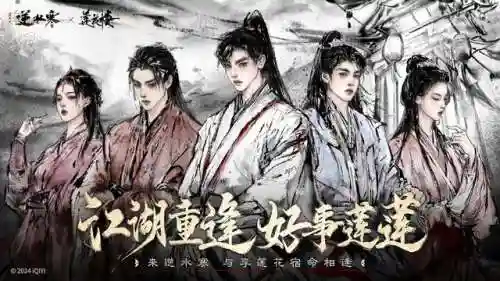 逆水寒职业(端游逆水寒十大职业排行)插图1