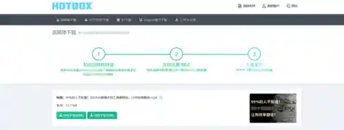 手机看电视最好的软件(手机看电视用哪个app)插图8
