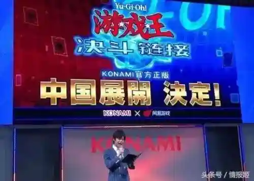 游戏王正版手游(游戏王卡牌手游有哪些)插图1