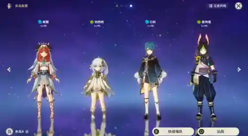 草神阵容搭配测试(最强ssr5人阵容)插图2