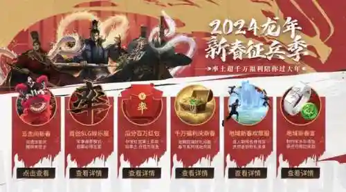 率土之滨最强策划阵容搭配(率土之滨四星十佳阵容)插图2