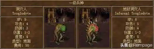 人马一级要多久人马(人马是如何进行交流配对的)插图5