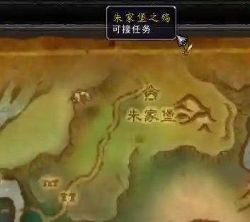 潘达利亚主线任务流程(去潘达利亚的任务在哪接)插图11