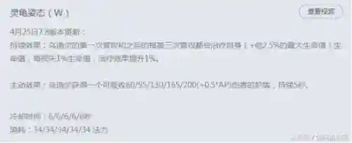 乌迪尔打野思路(乌迪尔技能详细介绍)插图2