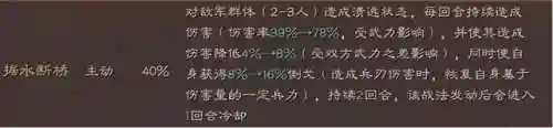 三匹马最强阵容搭配(马超适合什么阵容)插图4