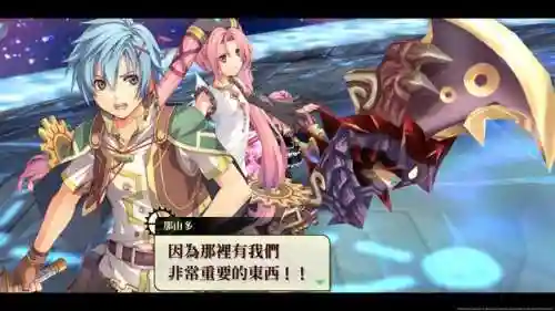 碧之轨迹一周目完美攻略(闪之轨迹二周目有什么不同吗)插图10