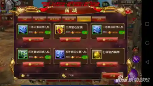 御龙在天弓箭用什么宝石(御龙在天弓箭手技能搭配)插图3