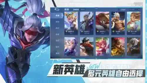 纯粹推塔阵容搭配(王者荣耀推塔最快的阵容)插图3