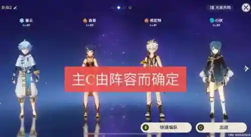 雷泽凝光阵容搭配(雷泽主c阵容推荐最强平民)